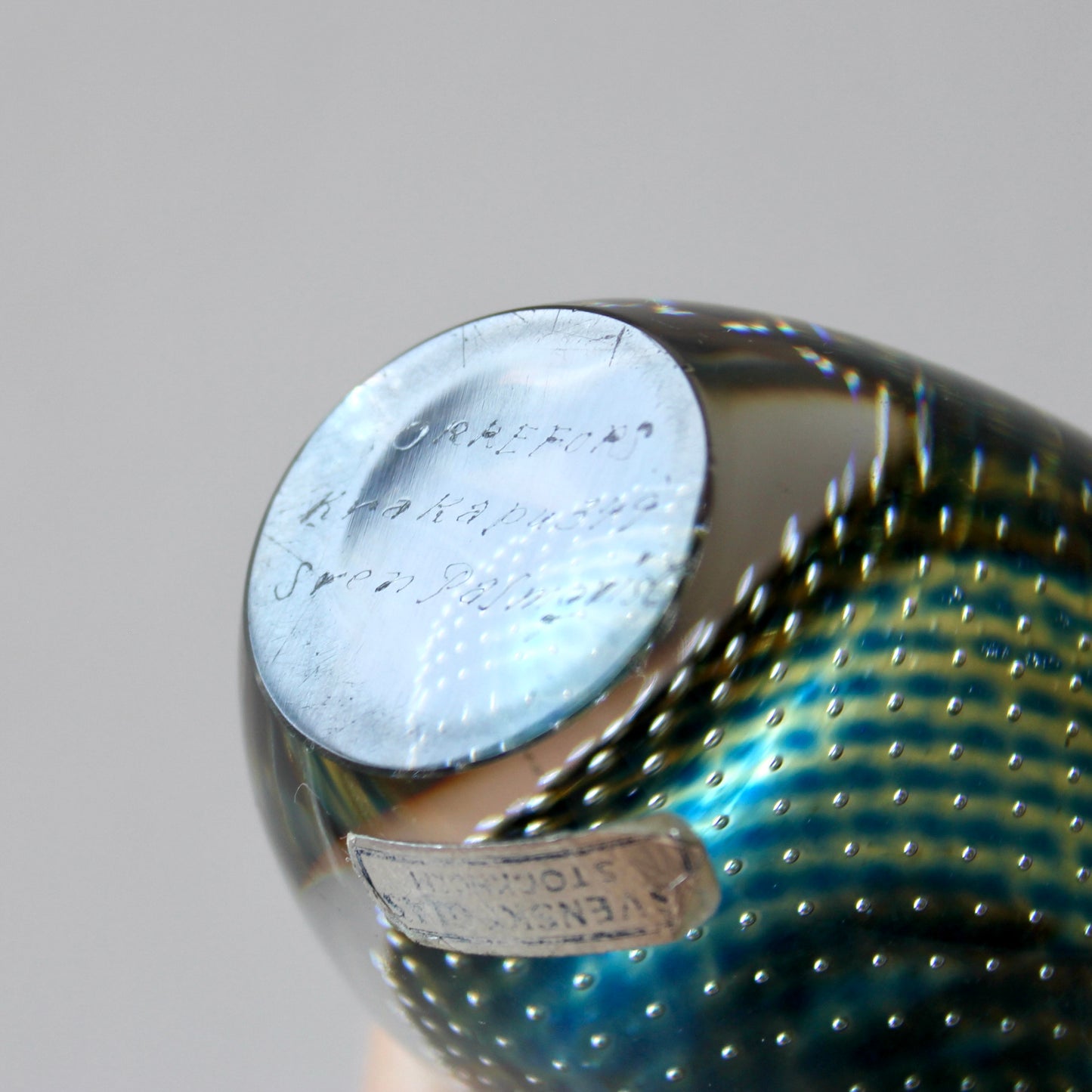 Sven Palmqvist Vase